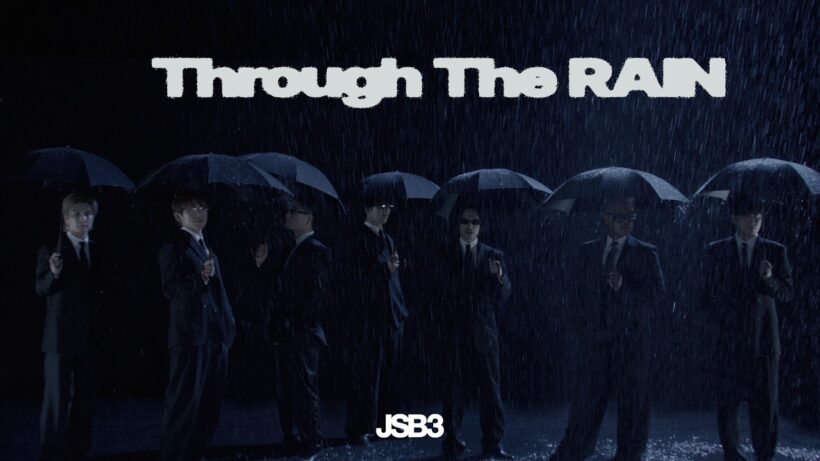 'Through The RAIN' Official Music Video / 三代目 J SOUL BROTHERS