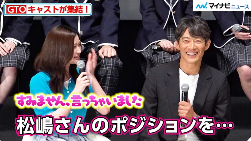 【GTO】反町隆史、“副担任”生見愛瑠から松嶋菜々子の名前が飛び出し笑顔 生徒が現場での印象も語る「圧倒的キング」