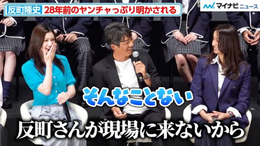 【GTO】反町隆史、28年前のヤンチャっぷり？明かされツッコミ炸裂 小栗旬は『GTO』がトラウマ？