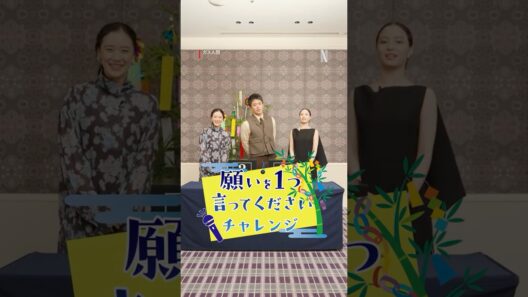 願いを1つ言ってくださいチャレンジ | ガス人間 | Netflix Japan