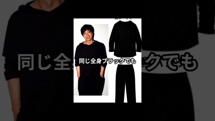 ただの「優しいおじさん」で終わるな。大沢たかおに学ぶ、包容力と圧倒的な男らしさを両立させる方法。 #shorts