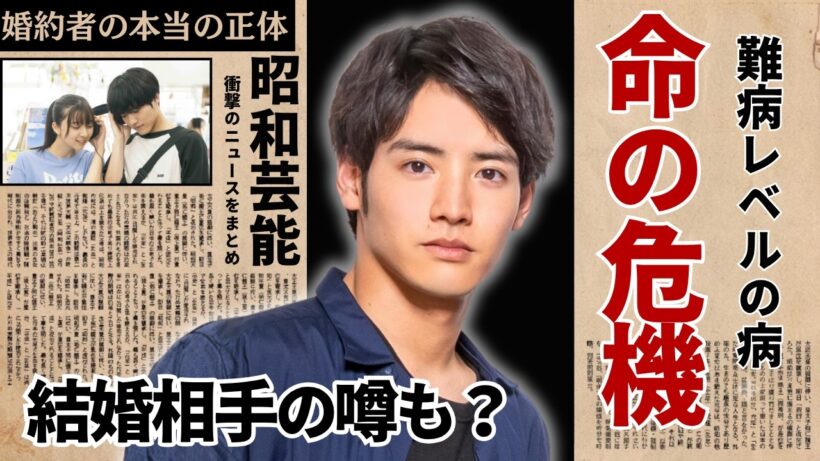 赤楚衛二 現在の彼女や結婚の噂の真相──52種類の食物アレルギー体質を丸ごと受け入れてくれる「理想の奥さん」像と孤独な素顔