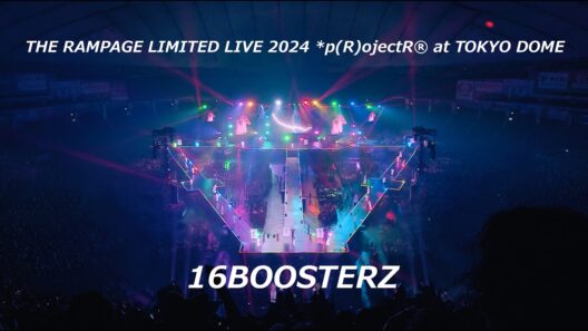 THE RAMPAGE / 16BOOSTERZ (LIMITED LIVE 2024 *p(R)ojectR® at TOKYO DOME)