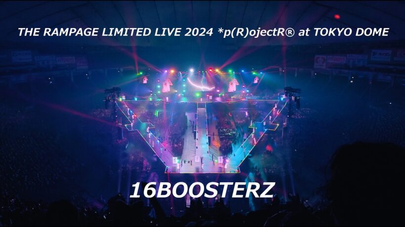 THE RAMPAGE / 16BOOSTERZ (LIMITED LIVE 2024 *p(R)ojectR® at TOKYO DOME)