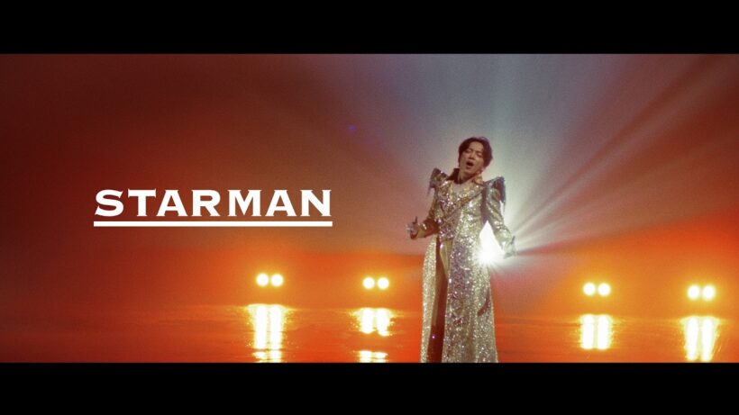 山崎育三郎 - 「STARMAN」 Music Video