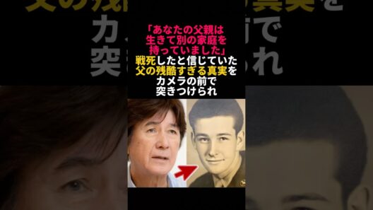 【号泣】破り捨てられた母の手紙、草刈正雄の70年目の奇跡 #草刈正雄 #感動エピソード