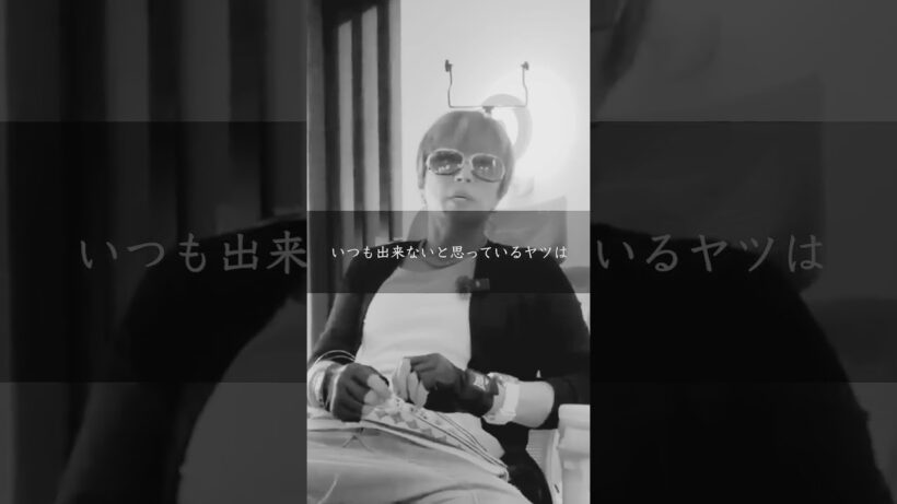 【GACKT 人生を支配するたった1つのもの】#名言 #考え方 #gackt#人生