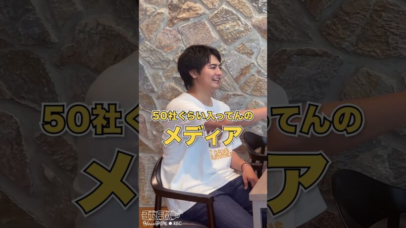 《ヨセFM》#138 “同じ病院”#片寄涼太  #ヨセFM #GENERATIONS #GENE_PARALLELQUEST #shorts
