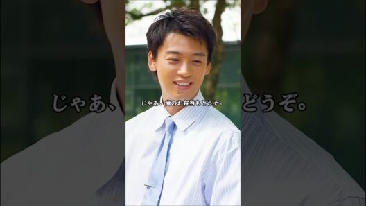 これ、自分で作ったんですか？ #竹内涼真