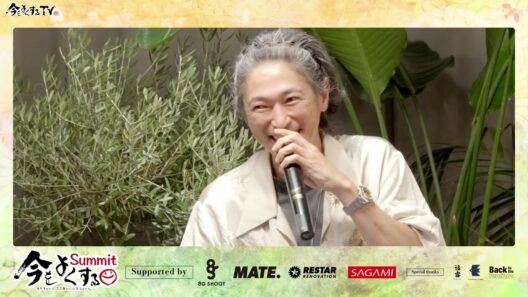 『今をよくする☻SUMMIT』プレミアムハイライト窪塚洋介の「#今をよくするTV」