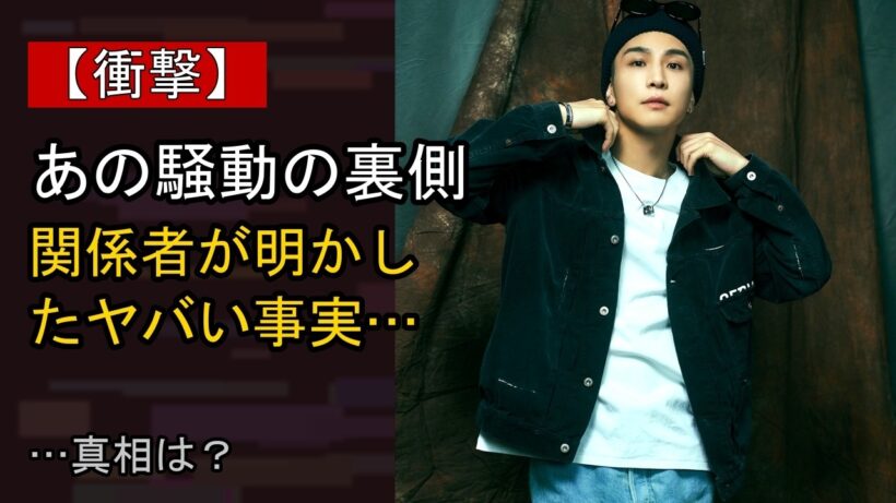 岩田剛典に起きた“ある変化”…？