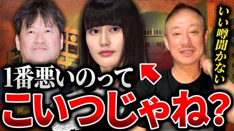 佐藤二朗と橋本愛のハラスメント騒動について。井川の知人から聞いた女優たちの裏の顔