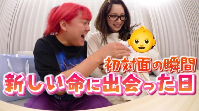 親友が出産してママになった瞬間に涙しました