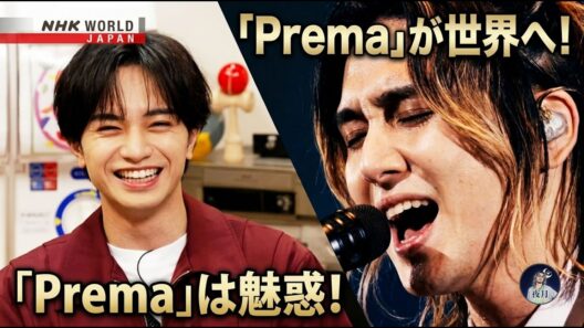 藤井風『Prema』MAJ最高賞の快挙！中島健人も絶賛した圧巻のステージとNHK Worldを通じた海外の反響を解説