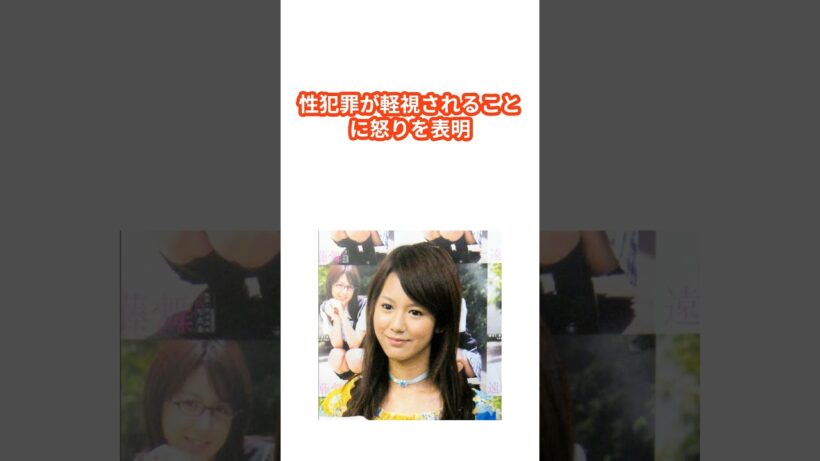 元人気アイドルのリーダー、友人が松本氏らからホテルで・・・と投稿