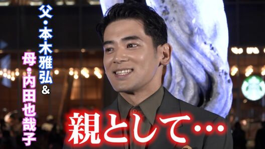 UTA、『ガス人間』で俳優デビュー　父・本木雅弘＆母・内田也哉子の反応「親として…」