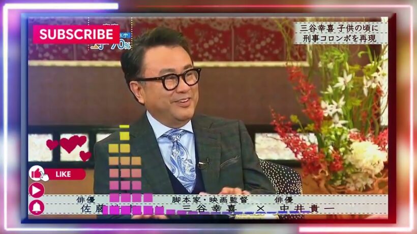【ボクらの時代】2026 「佐藤浩市 × 三谷幸喜 × 中井貴一」
