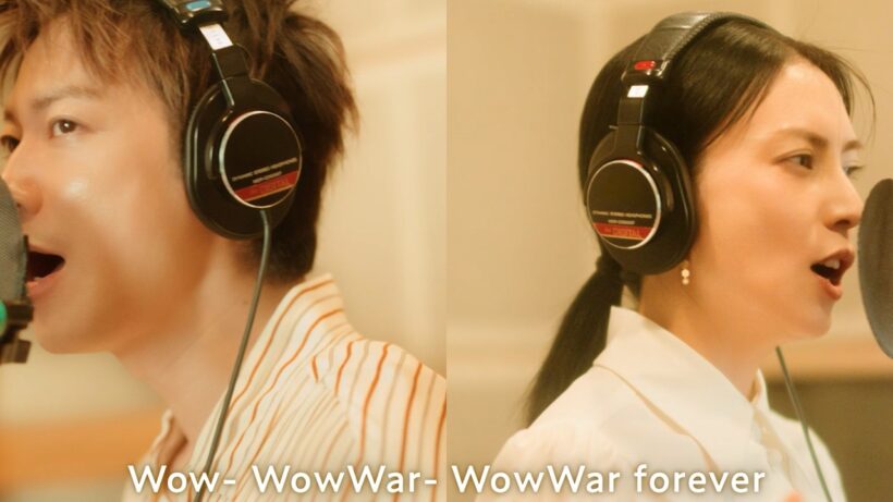 佐藤健×柴咲コウで「WOW WAR TONIGHT 」をカバー！「アサヒ ゴールド」の新TVCMで使用「WOW WAR TONIGHT 〜時には起こせよムーヴメント〜」スペシャルMV