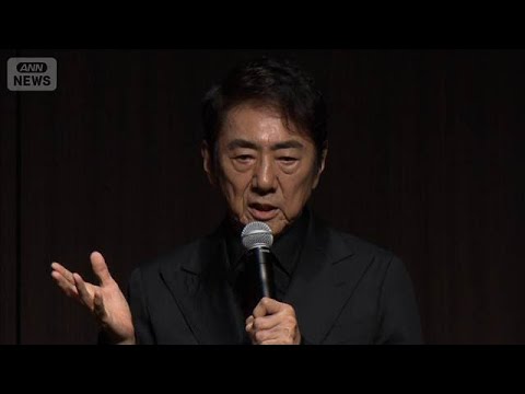 【市村正親】神対応で乗り越えた舞台本番中のアクシデント＜芸能動画＞(2026年7月12日)