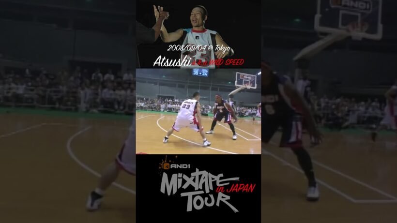 ATSUSHI a.k.a Wild Speed Highlight at AND1MIXTAPE 2008
