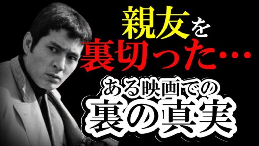 仲代達矢が勝新太郎を裏切った日…「影武者」主役交代劇の裏で起きていた残酷な真実。三船敏郎に抱いた死の恐怖とは