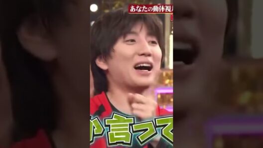 きょも「待って！しつこい！」 #京本大我