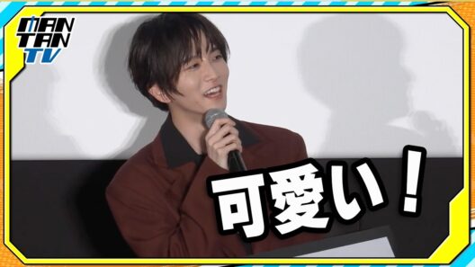 板垣李光人の“告白”に共演者から「可愛い」の声　映画「口に関するアンケート」初日あいさつ