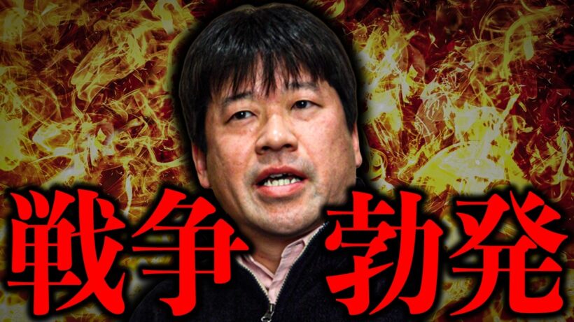 佐藤二朗氏の騒動がガチで洒落にならないことになってる