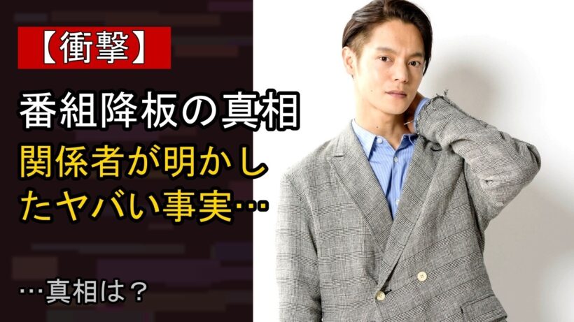 窪田正孝の近況がここまで話題になる理由は？