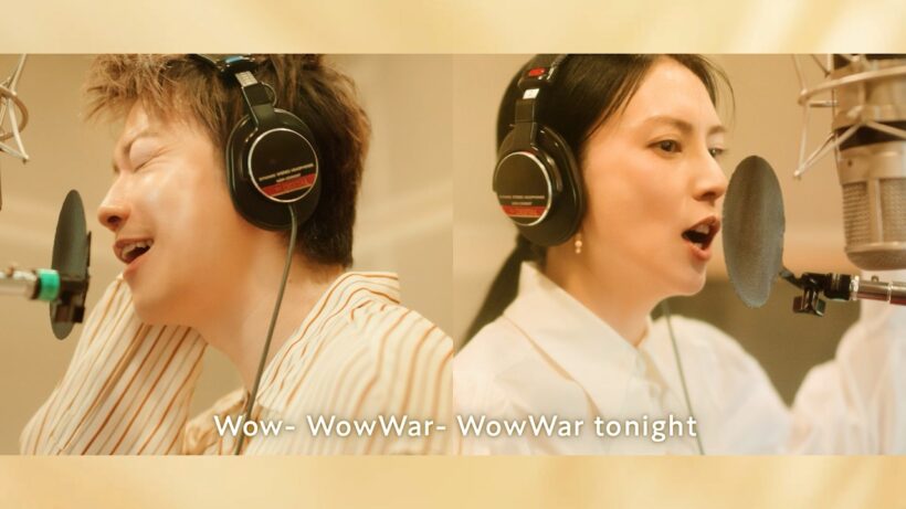 佐藤健と柴咲コウが名曲「WOW WAR TONIGHT」をカバー！舞台裏も収めた『アサヒゴールド』MV公開