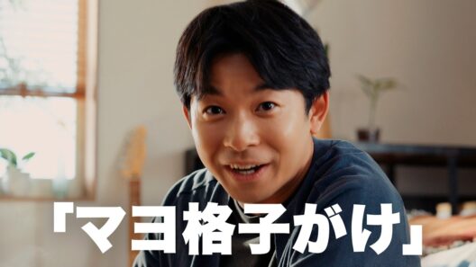 一平ちゃん夜店の焼そばCM 「マヨ格子がけの男 篇」30秒 / 仲野太賀
