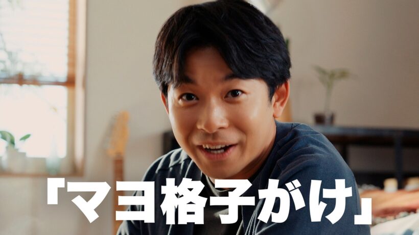 一平ちゃん夜店の焼そばCM 「マヨ格子がけの男 篇」30秒 / 仲野太賀