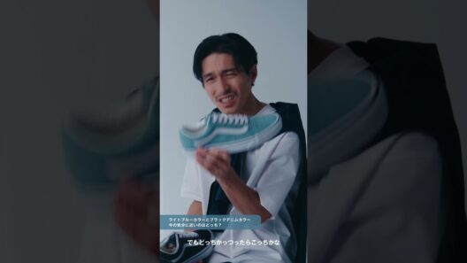 錦戸亮着用 “Vans Summer Denim Pack” インタビュー