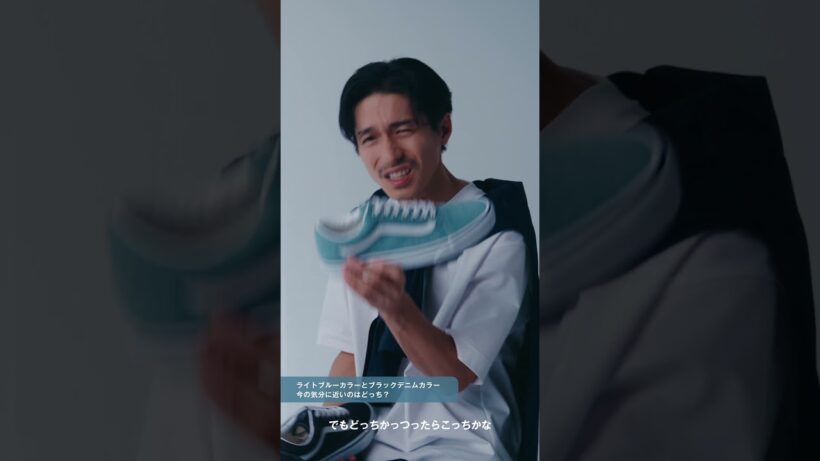 錦戸亮着用 “Vans Summer Denim Pack” インタビュー