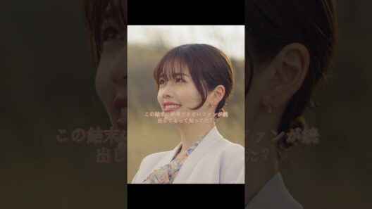 【大炎上】最終回の結末が「改悪」すぎてファン激怒ｗ バリキャリ美紗がお菓子屋さんに？お父さんのタクシー登場はやりすぎでしょ。#私の夫と結婚して#スカッと #復讐#佐藤健
