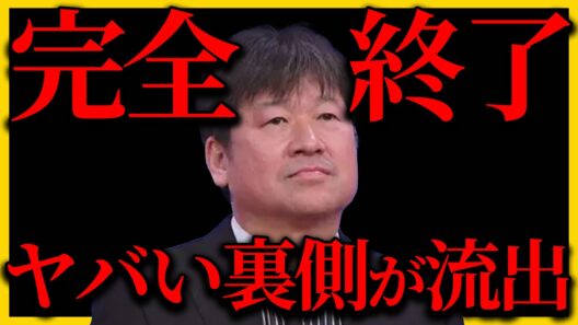 【最新一週間まとめ】佐藤二朗の騒動がガチで洒落にならないことになった