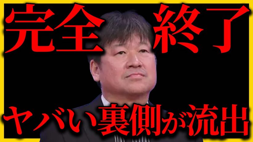 【最新一週間まとめ】佐藤二朗の騒動がガチで洒落にならないことになった