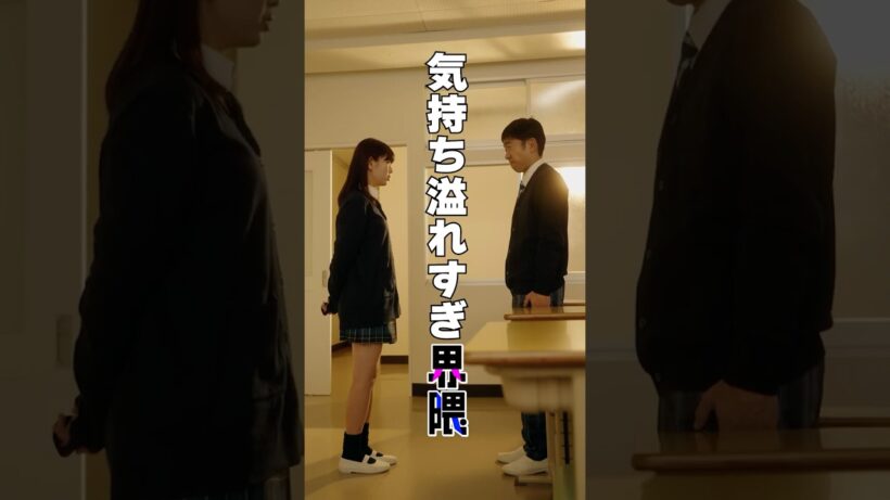 『気持ち溢れすぎ界隈』 #うえだしんや界隈 #ショートコント #えなりかずき #長浜広奈