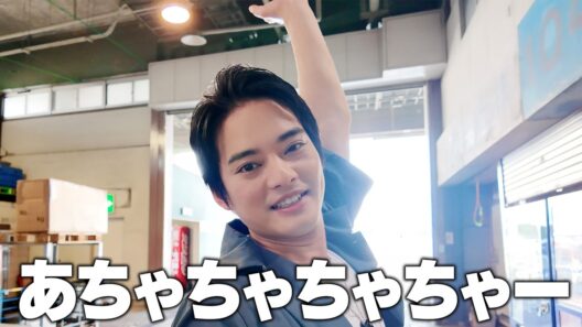 【悲しい！】思ってたのと違いすぎてあちゃちゃちゃちゃーな中山優馬！