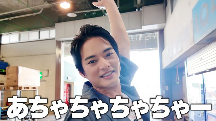 【悲しい！】思ってたのと違いすぎてあちゃちゃちゃちゃーな中山優馬！