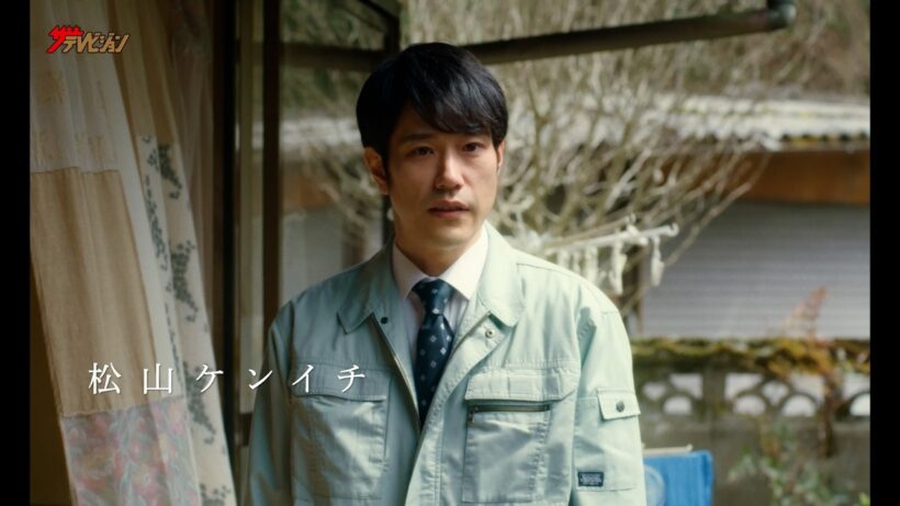 松たか子・松山ケンイチ、誰かに”理解される喜び”に胸を打たれる 映画『ナギダイアリー』本予告編