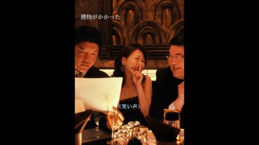 地面師ってどうやって詐欺を働くの？#地面師たち #shorts #ドラマ #映画