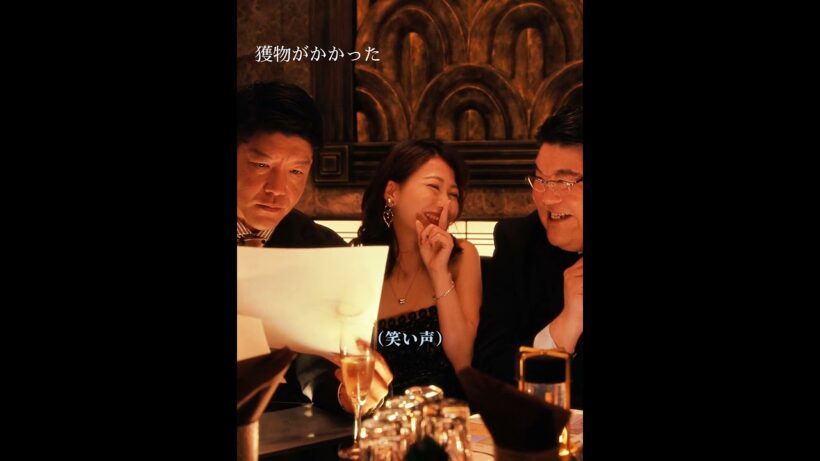 地面師ってどうやって詐欺を働くの？#地面師たち #shorts #ドラマ #映画