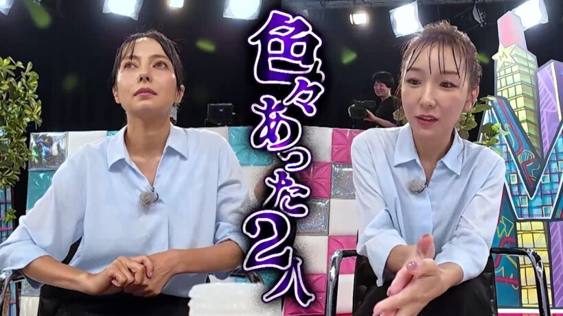 【見取り図じゃん】主張が止まらない女子びちゃびちゃ論！「ブレちゃったね」ベッキーとAマッソ加納がヒートアップｗ｜#見取り図じゃん #ABEMA で最新話無料配信中！