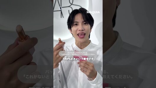 志尊淳さんがNARS ライトリフレクティング オイルクレンジングのPRイベントに登場♡