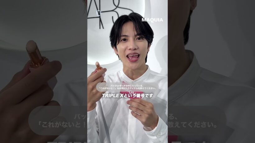 志尊淳さんがNARS ライトリフレクティング オイルクレンジングのPRイベントに登場♡