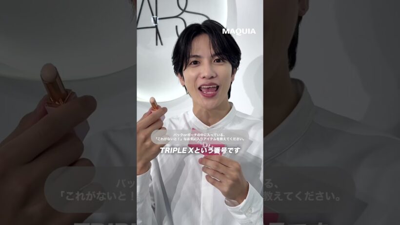 志尊淳さんがNARS ライトリフレクティング オイルクレンジングのPRイベントに登場♡