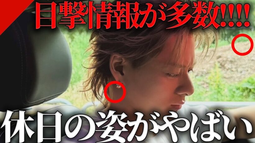 Number_i平野紫耀のプライベートを目撃した人からの衝撃の話