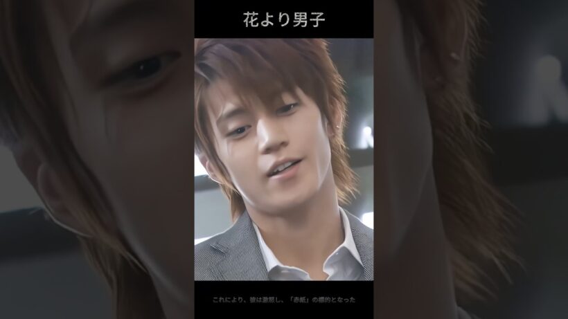 道明寺で杉菜が靴を舐めるのを公然と羞辱した #ドラマ紹介 #嵐 #花より男子 #松本潤 #井上真央  #映画