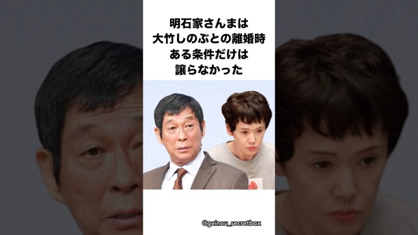 さんまが連れ子を実の子のように愛した理由　#芸能人 #感動する話 #shorts #明石家さんま　【楽曲提供：箕輪レコーズ】
